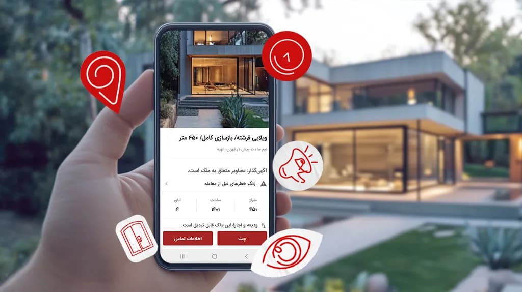 چطور آگهی اجارهٔ خانهمان در جااینجا بیشتر دیده شود؟